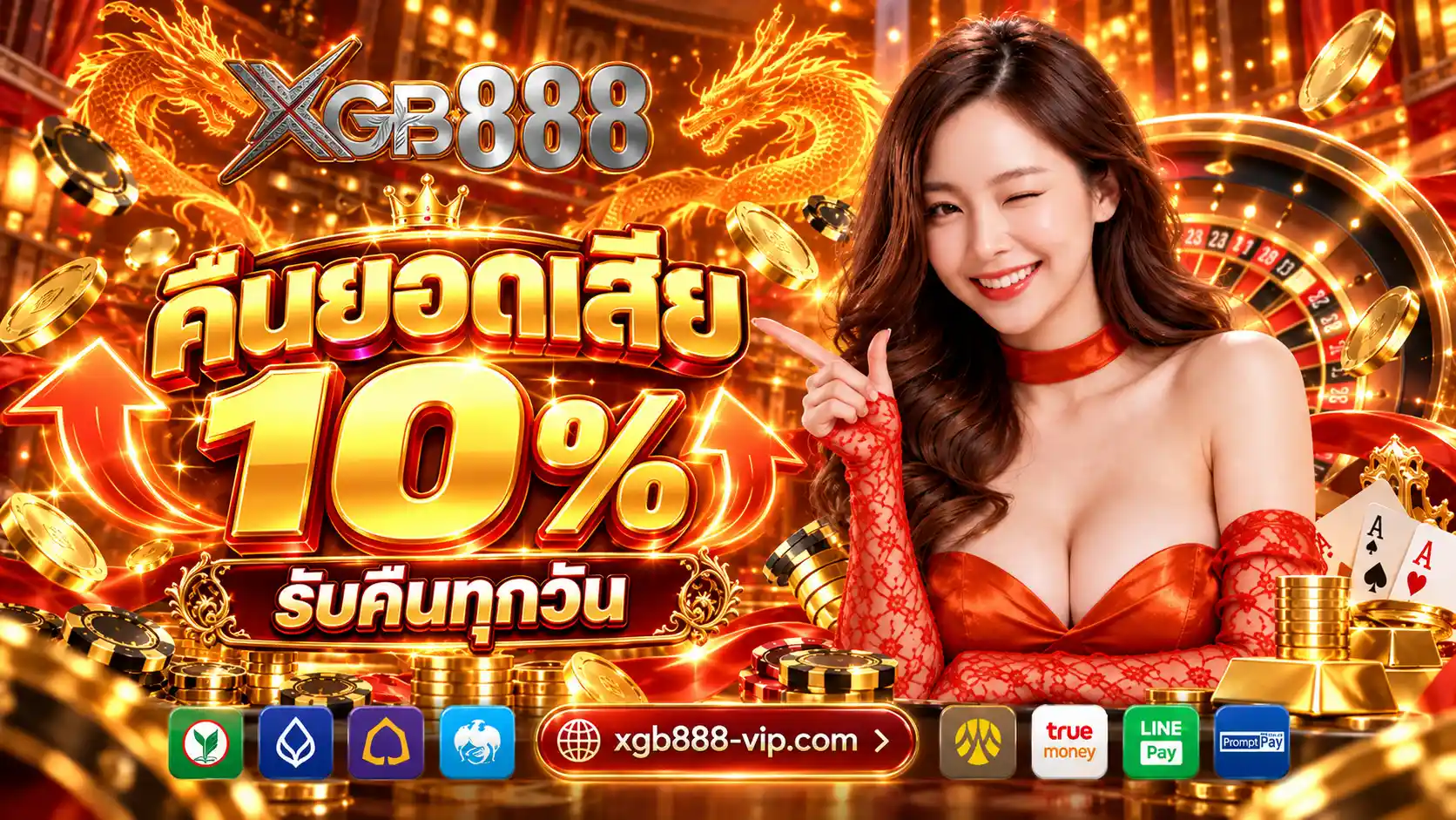 XGB888 สล็อตยอดนิยมมาแรง รวมเกมแตกหนักจัดเต็ม ถอนไวได้เงินจริง