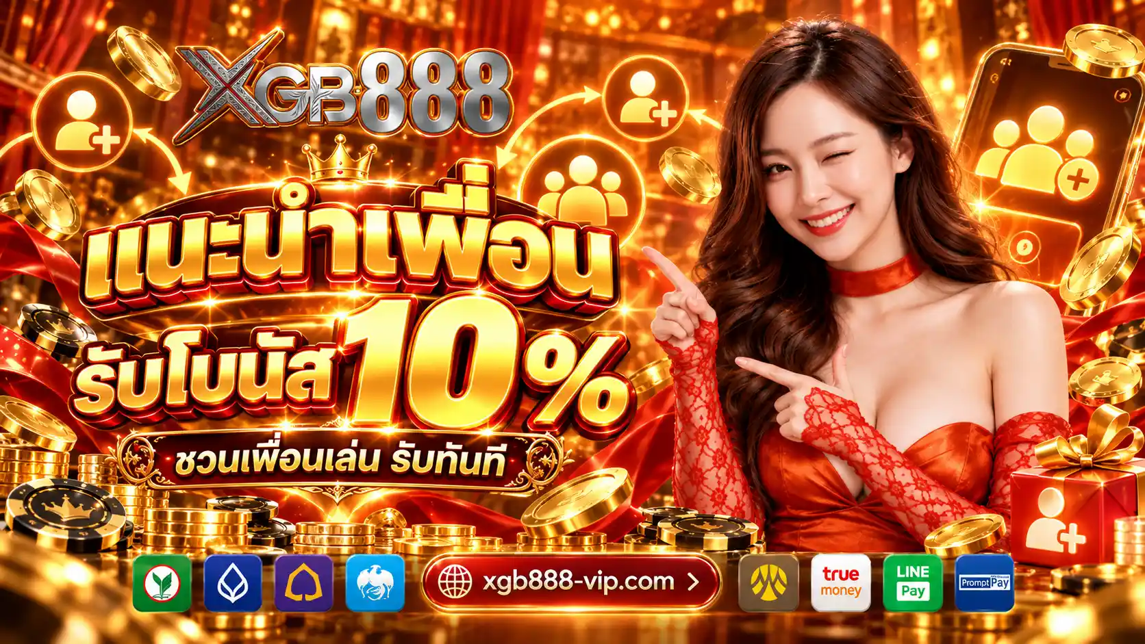 XGB888 สล็อตยอดนิยมมาแรง รวมเกมแตกหนักจัดเต็ม ถอนไวได้เงินจริง