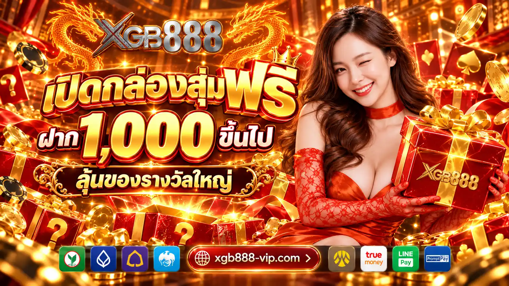 XGB888 สล็อตยอดนิยมมาแรง รวมเกมแตกหนักจัดเต็ม ถอนไวได้เงินจริง